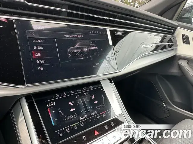 Audi Q7 2026 — Şəkil 19/20