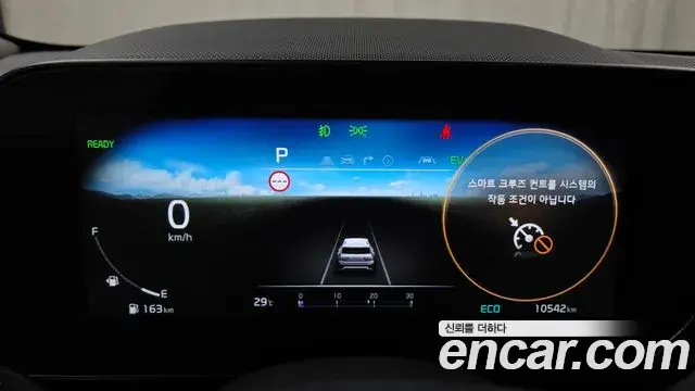 Kia Niro 2023 — Фото 8/20