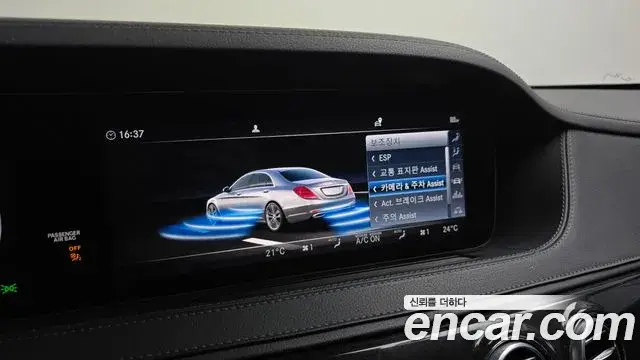 Mercedes-Benz S-Class 2019 — Фото 16/20