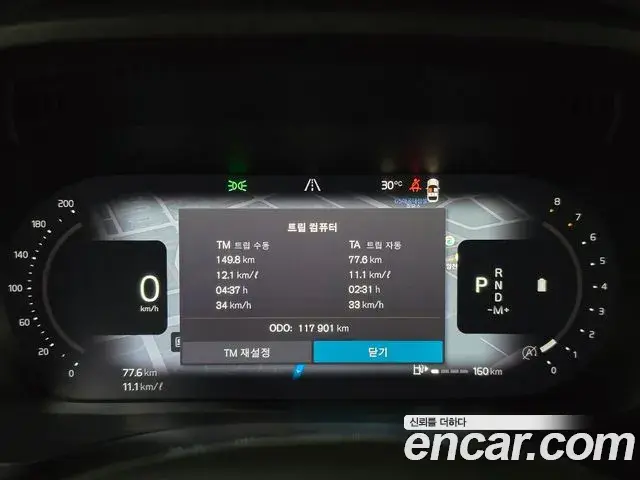Volvo XC60 2023 — Photo 2/20