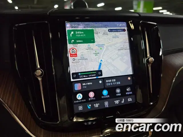 Volvo XC60 2023 — Photo 20/20