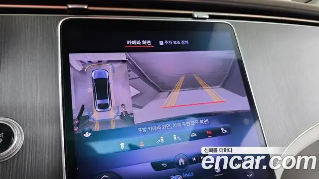Mercedes-Benz EQS 2022 — Photo 15/33