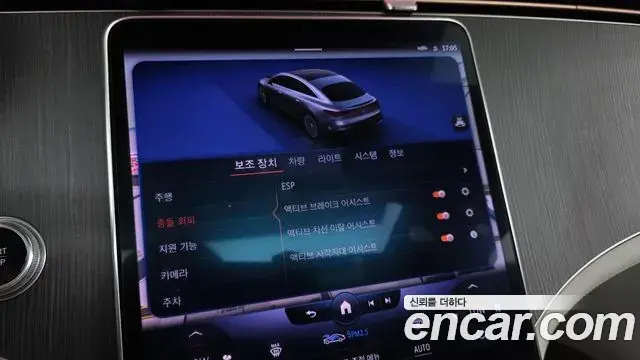 Mercedes-Benz EQS 2022 — Photo 12/33