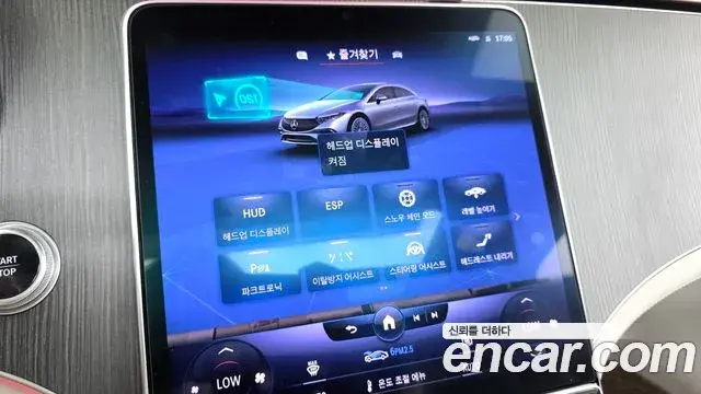Mercedes-Benz EQS 2022 — Photo 14/33
