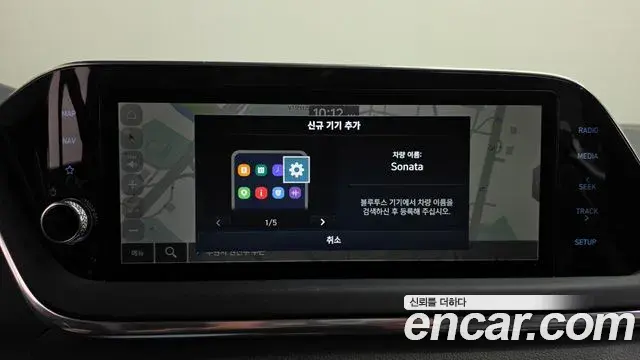 Hyundai Sonata 2022 — Фото 12/20