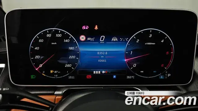 Mercedes-Benz S-Class 2024 — Şəkil 13/34