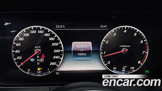 Mercedes-Benz E-Class 2019 — Фото 8/20