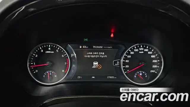 Kia Seltos 2022 — Şəkil 23/34