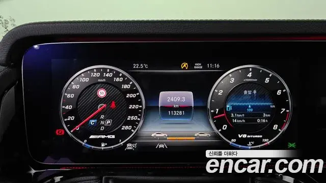 Mercedes-Benz G-Class 2021 — Photo 3/32
