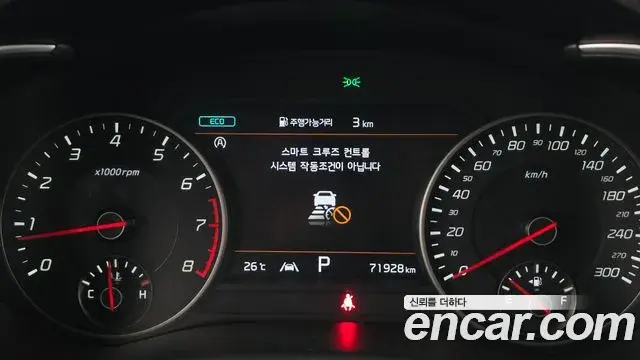 Kia Stinger Meister 2021 — Photo 28/44