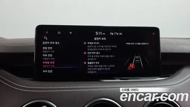 Kia Stinger Meister 2021 — Photo 37/44