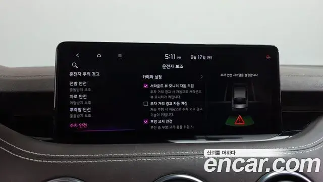 Kia Stinger Meister 2021 — Photo 27/44