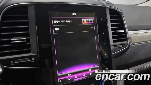 Renault Samsung QM6 2021 — ფოტო 25/36