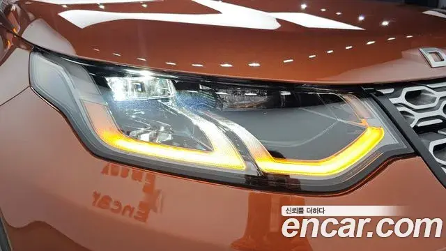 Land Rover Discovery Sport 2020 — ფოტო 32/33