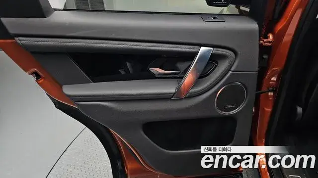 Land Rover Discovery Sport 2020 — ფოტო 5/33