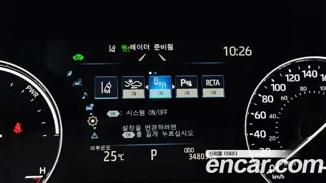 Toyota Sienna 2023 — Photo 15/20