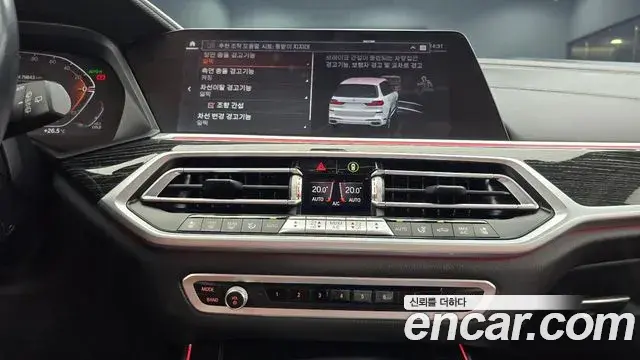 BMW X7 2021 — Фото 14/20