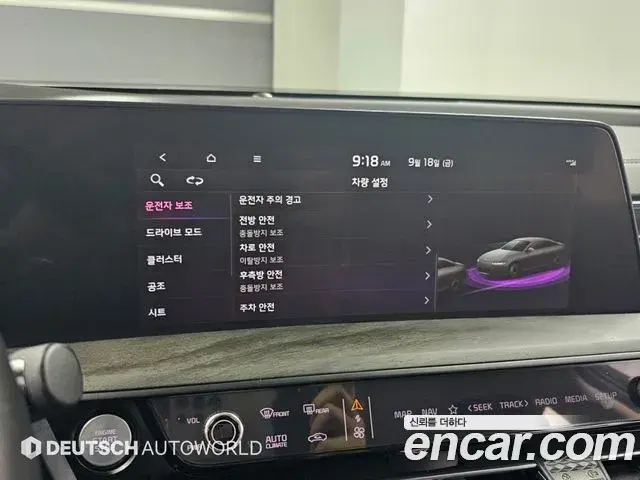 Kia K8 2021 — Photo 16/20
