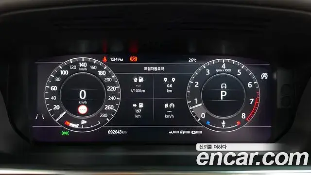 Land Rover Range Rover 2019 — Şəkil 34/34