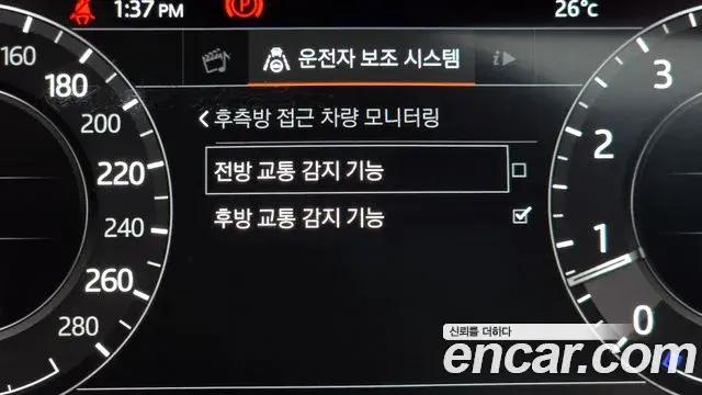 Land Rover Range Rover 2019 — Şəkil 8/34