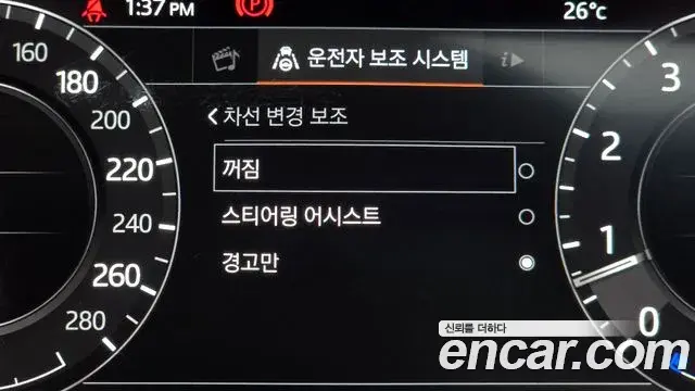 Land Rover Range Rover 2019 — Şəkil 23/34