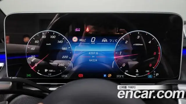 Mercedes-Benz S-Class 2021 — Şəkil 16/36