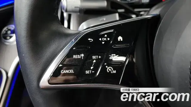 Mercedes-Benz S-Class 2021 — Şəkil 15/36