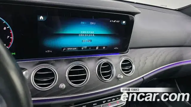Mercedes-Benz E-Class 2022 — Фото 15/20
