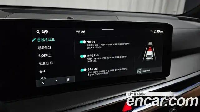 Kia Sorento 2025 — Photo 24/32