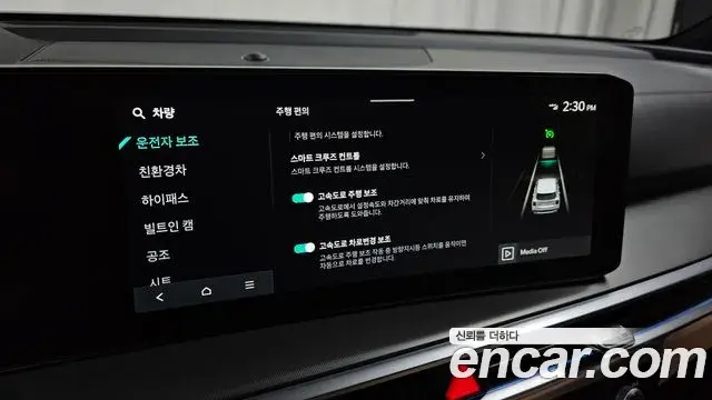 Kia Sorento 2025 — Photo 3/32