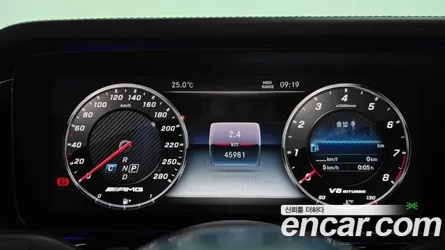 Mercedes-Benz G-Class 2021 — Photo 15/20