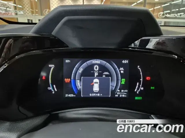 Lexus NX450h+ 2025 — Photo 1/20