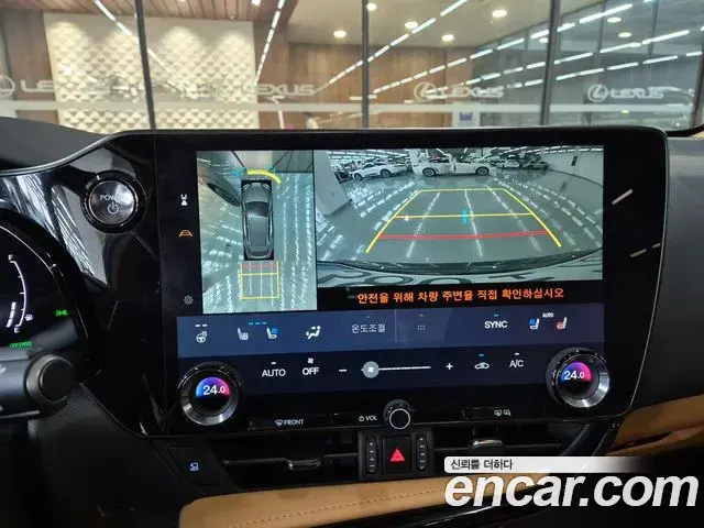 Lexus NX450h+ 2025 — Photo 13/20