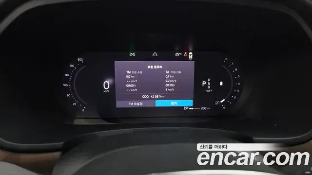 Volvo S90 2022 — ფოტო 5/32