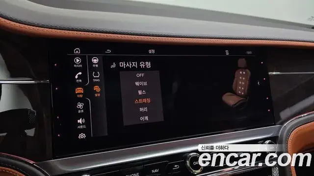 Bentley Flying Spur 2022 — Photo 37/37