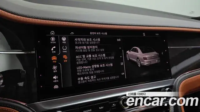 Bentley Flying Spur 2022 — Photo 20/37