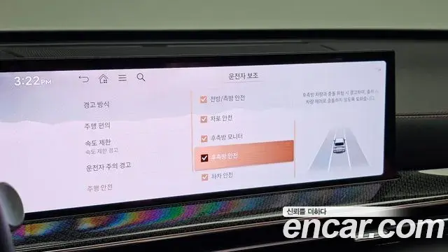 Genesis GV80 Coupe 2024 — ფოტო 8/38