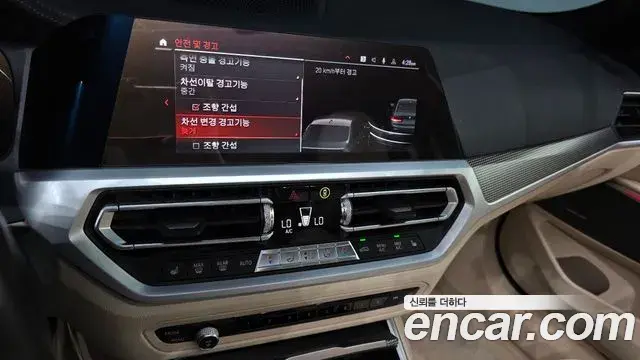 BMW 3 Series 2019 — Фото 15/20