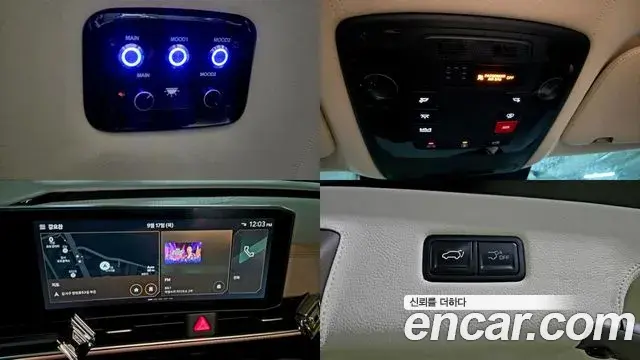 Kia Carnival 2024 — Photo 11/20