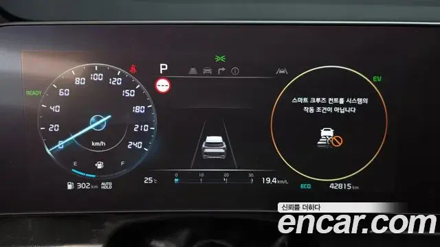 Kia Sportage 2023 — ფოტო 10/37