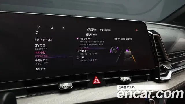 Kia Sportage 2023 — ფოტო 28/37