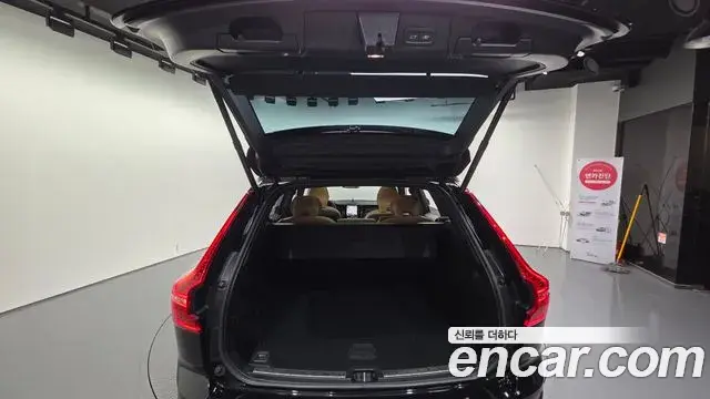 Volvo XC60 2022 — Şəkil 33/34