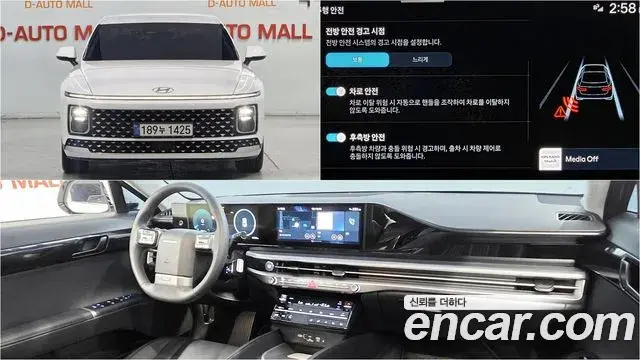 Hyundai Grandeur 2023 — Фото 9/20
