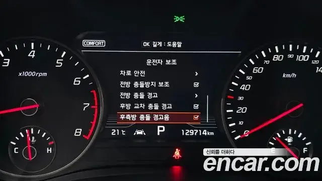 Kia Stinger 2019 — Photo 17/20