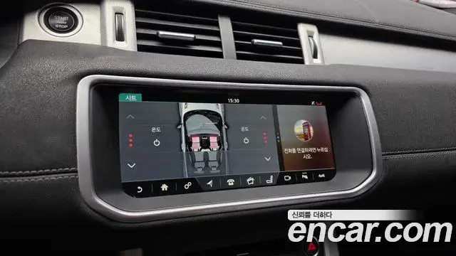 Land Rover Range Rover Evoque 2018 — Photo 17/30