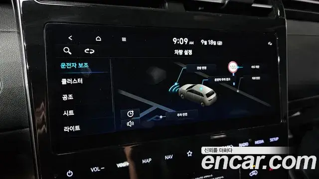 Hyundai The New Tucson 2022 — Фото 19/20