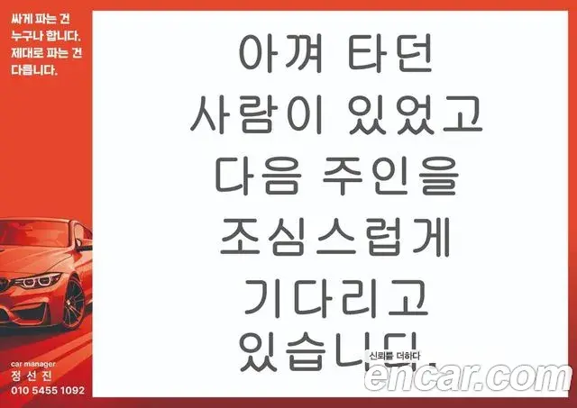 Hyundai Grandeur 2023 — Фото 20/20