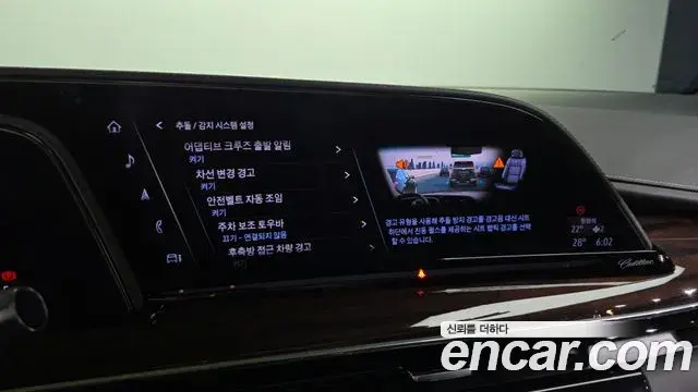 Cadillac Escalade 2022 — Photo 14/38
