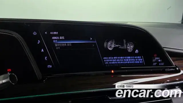 Cadillac Escalade 2022 — Photo 29/38