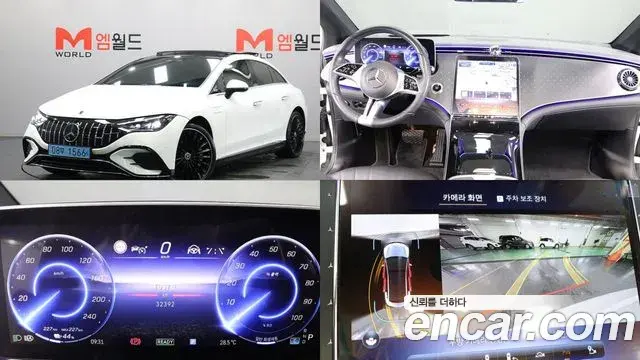 Mercedes-Benz EQE 2023 — Şəkil 3/20